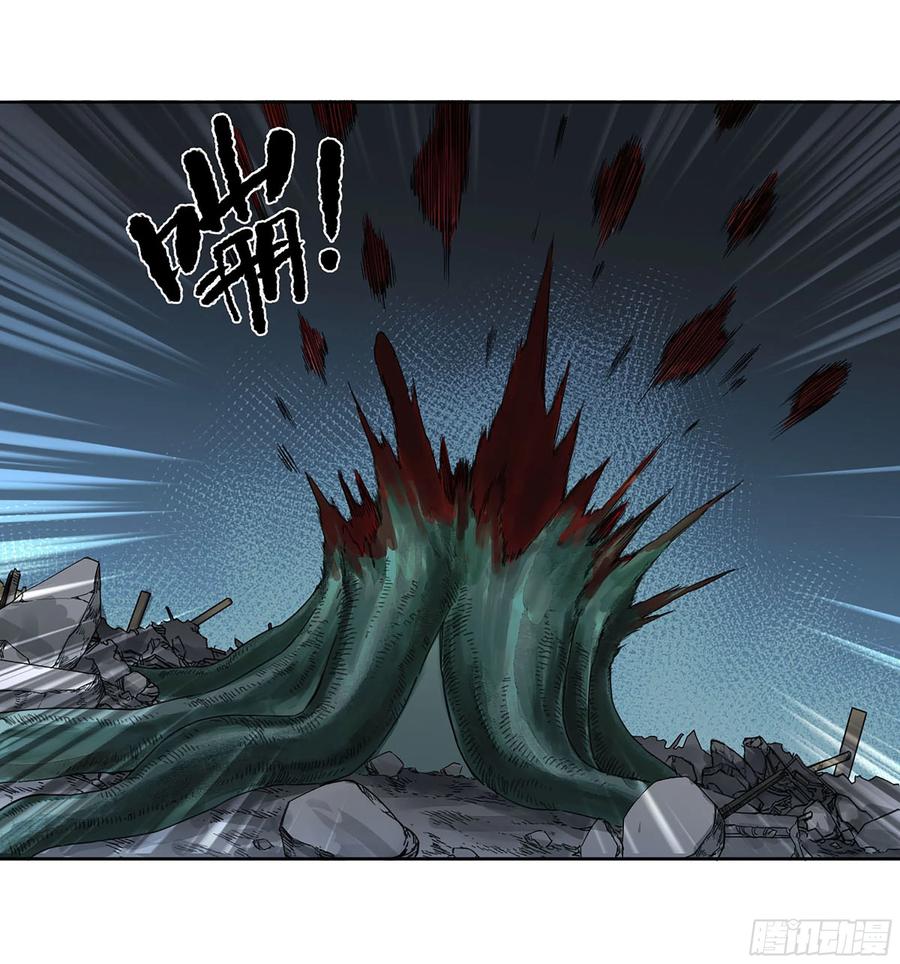 传武 第297话 第二卷 171 魂灵作舟 第14页