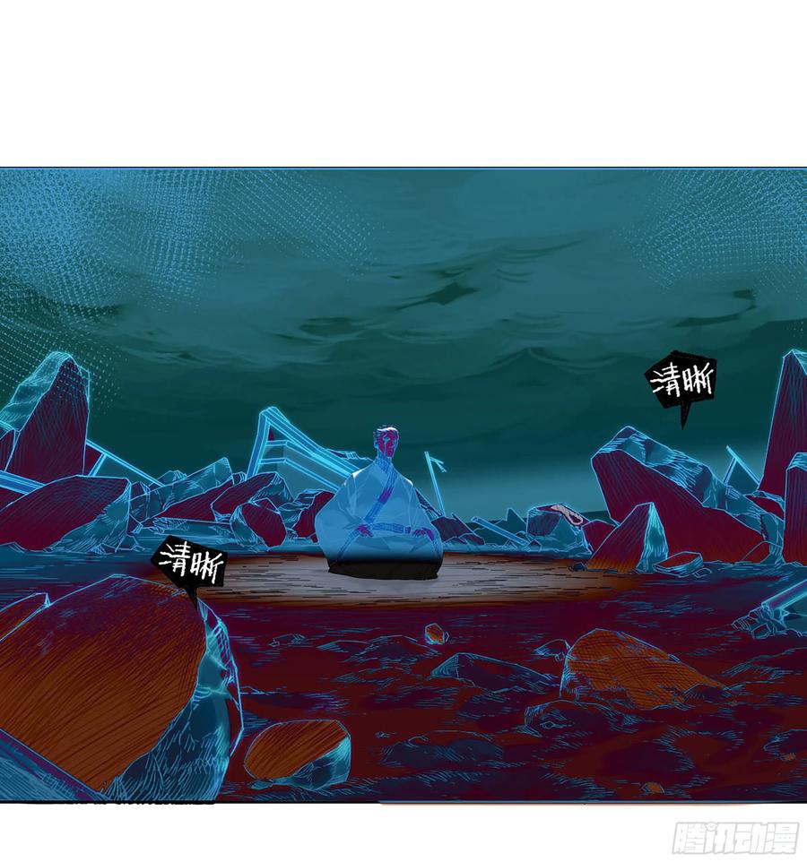 传武 第297话 第二卷 171 魂灵作舟 第21页