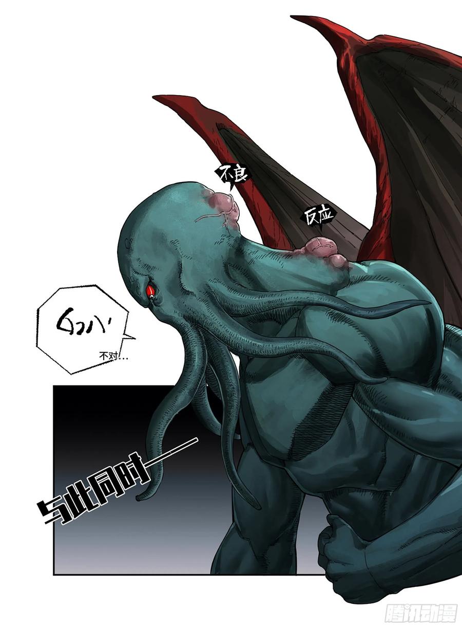 传武 第297话 第二卷 171 魂灵作舟 第12页