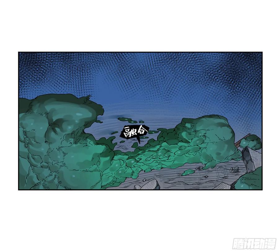 传武 第297话 第二卷 171 魂灵作舟 第26页