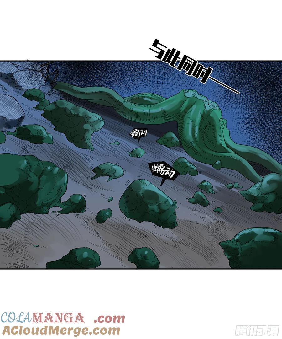 传武 第297话 第二卷 171 魂灵作舟 第25页