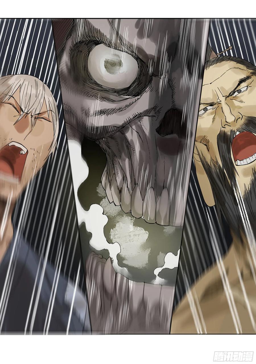 传武 第297话 第二卷 171 魂灵作舟 第50页