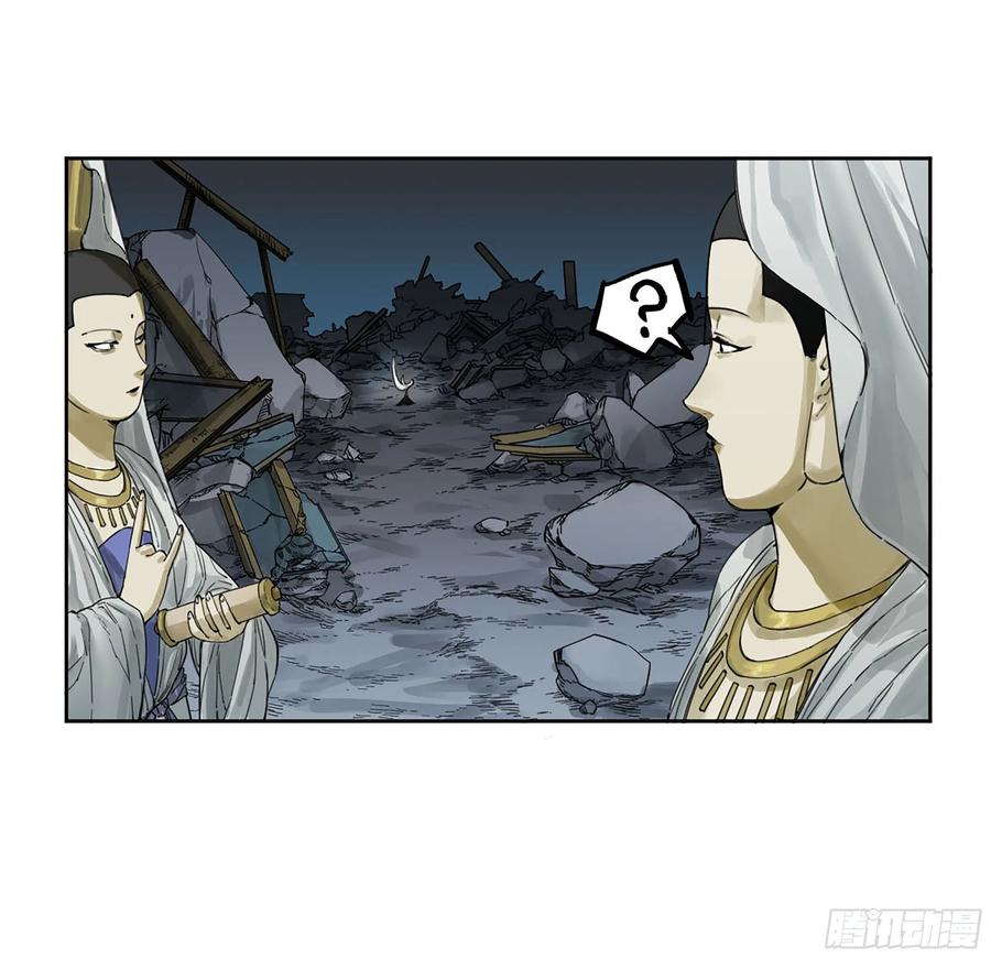 传武 第297话 第二卷 171 魂灵作舟 第9页
