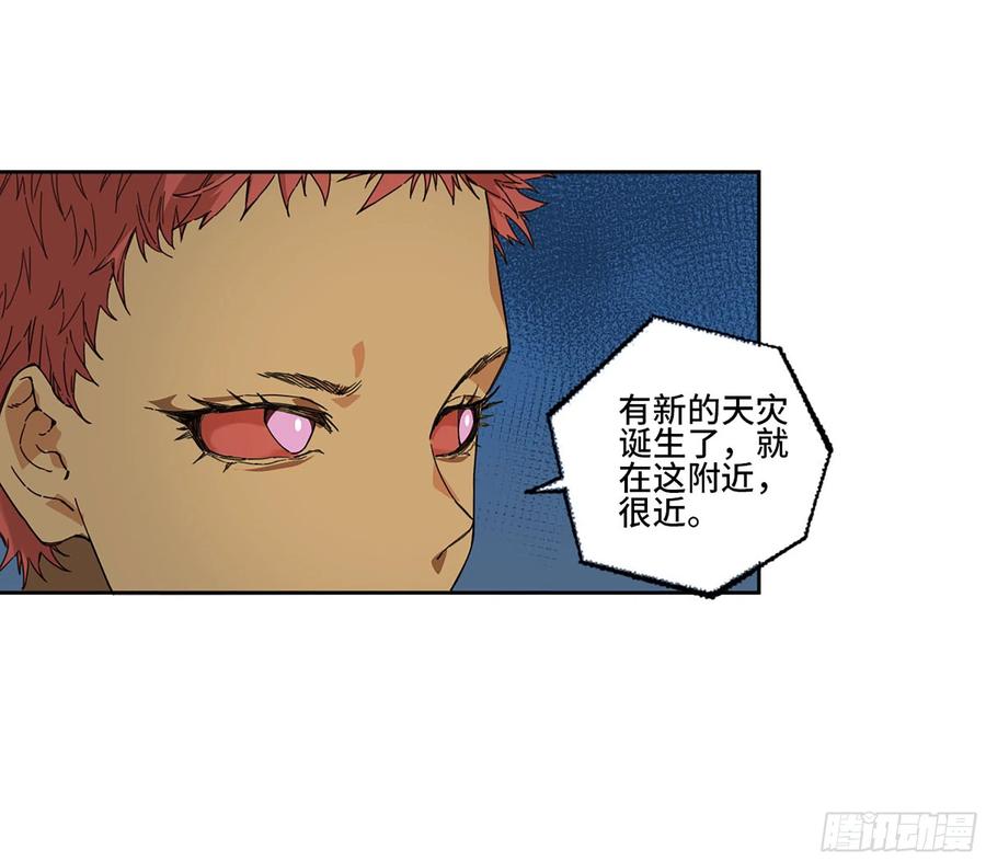 传武 第297话 第二卷 171 魂灵作舟 第38页