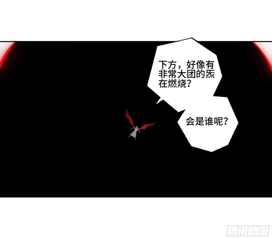 传武 第298话 第二卷 172 暗日 第8页