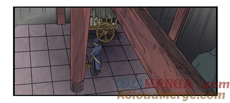 传武 第2话 第二条：说道 第11页
