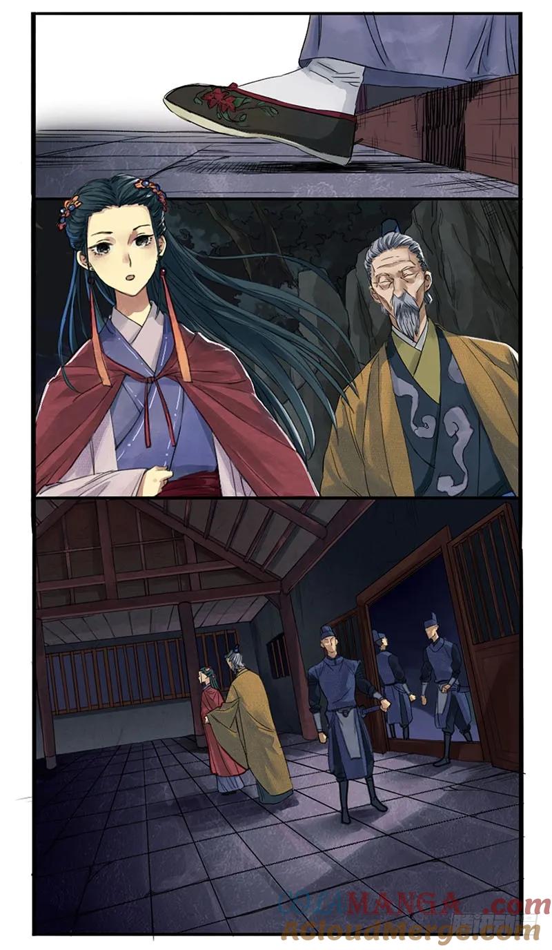 传武 第2话 第二条：说道 第3页