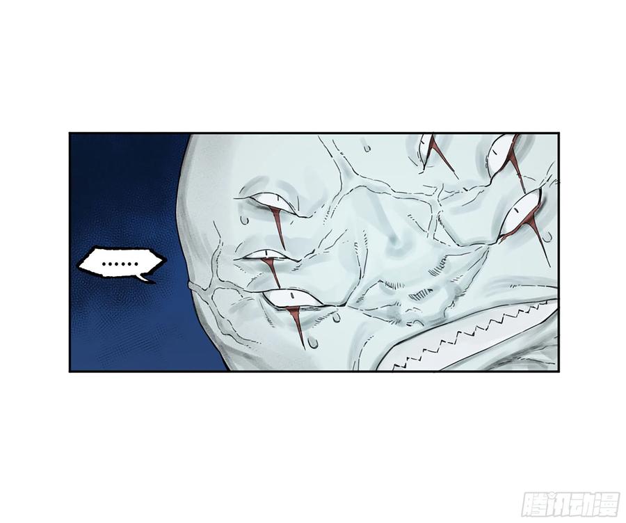 传武 第299话 第二卷 173 虫 豸 第26页