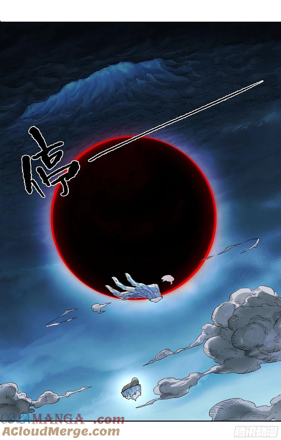 传武 第299话 第二卷 173 虫 豸 第10页