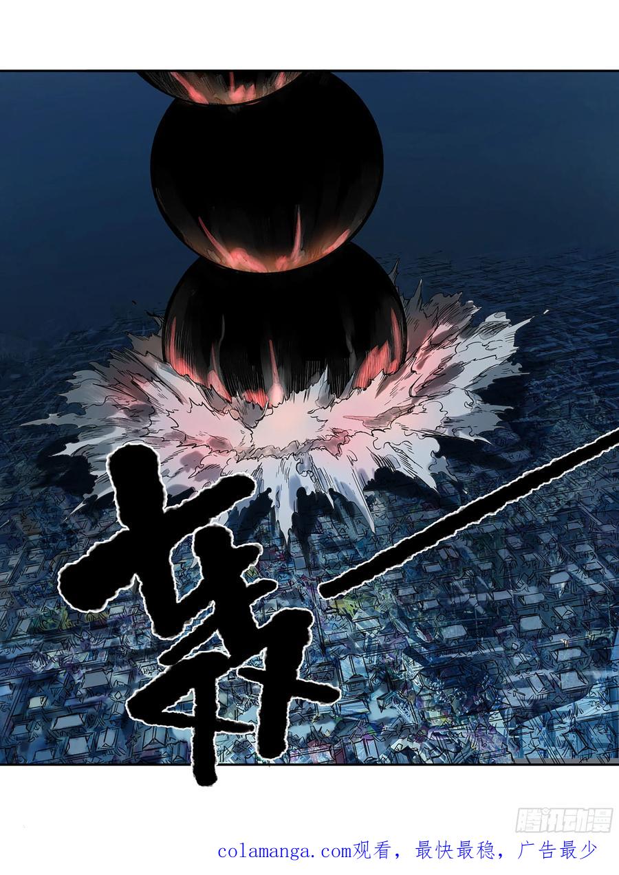 传武 第299话 第二卷 173 虫 豸 第51页