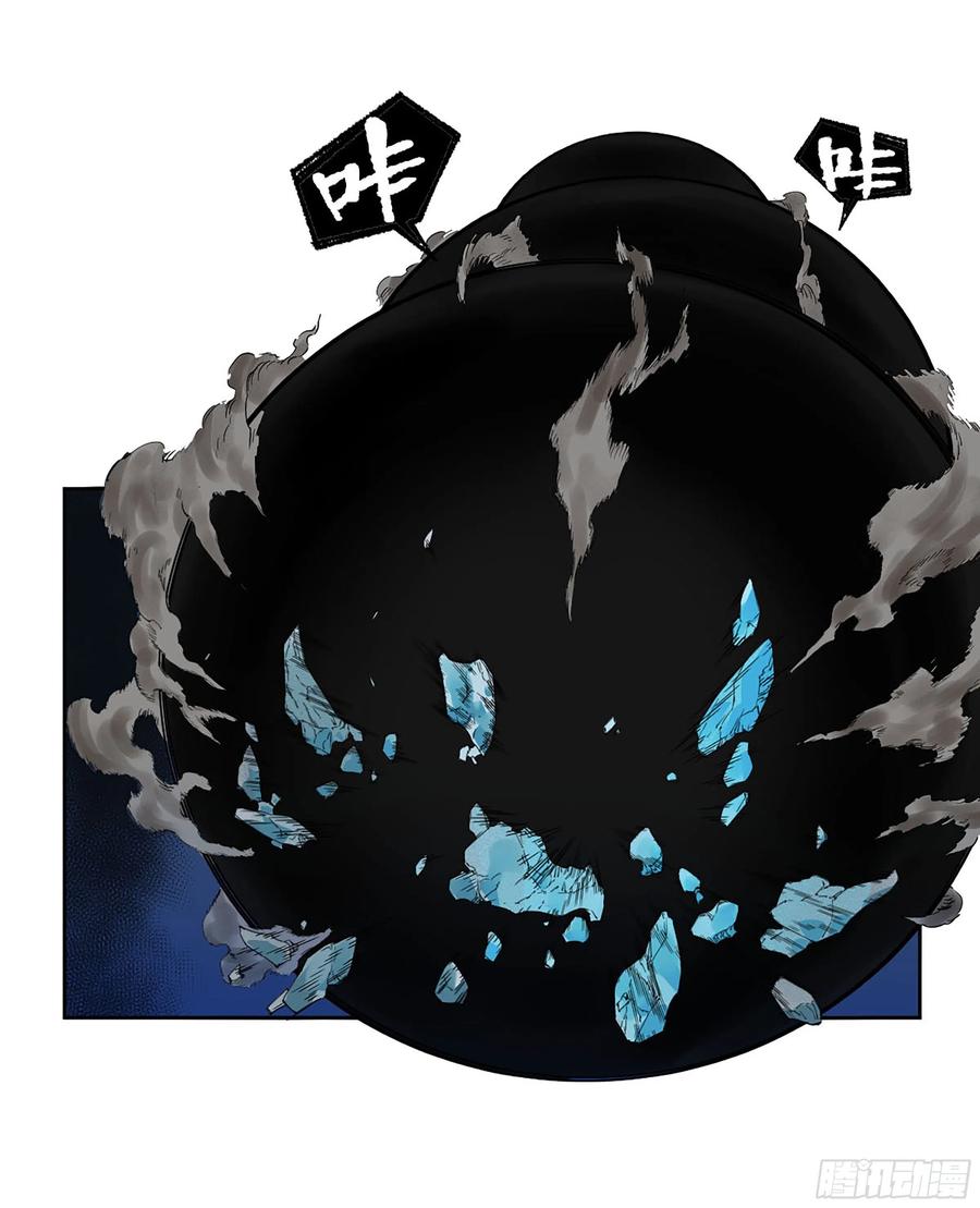 传武 第299话 第二卷 173 虫 豸 第45页