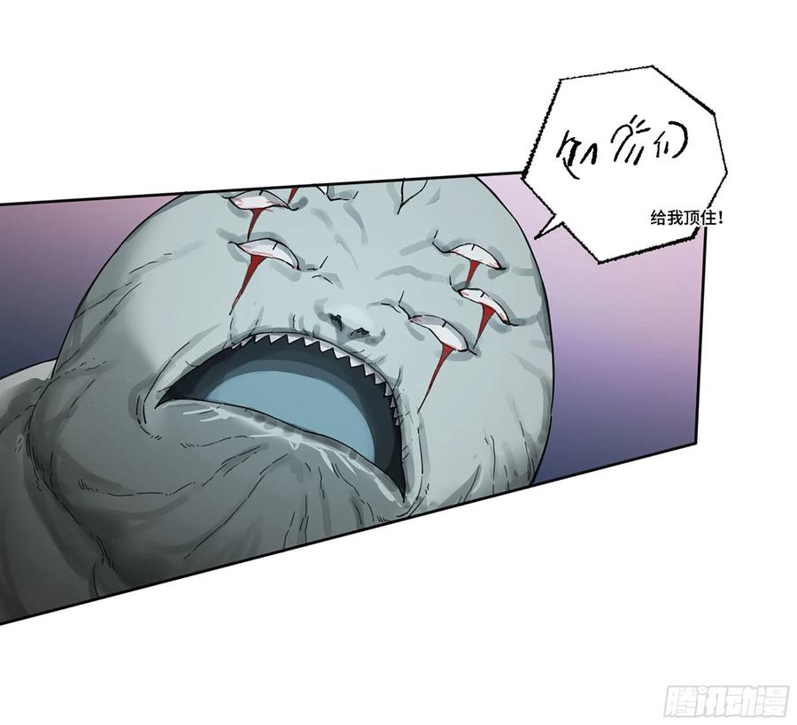传武 第299话 第二卷 173 虫 豸 第9页