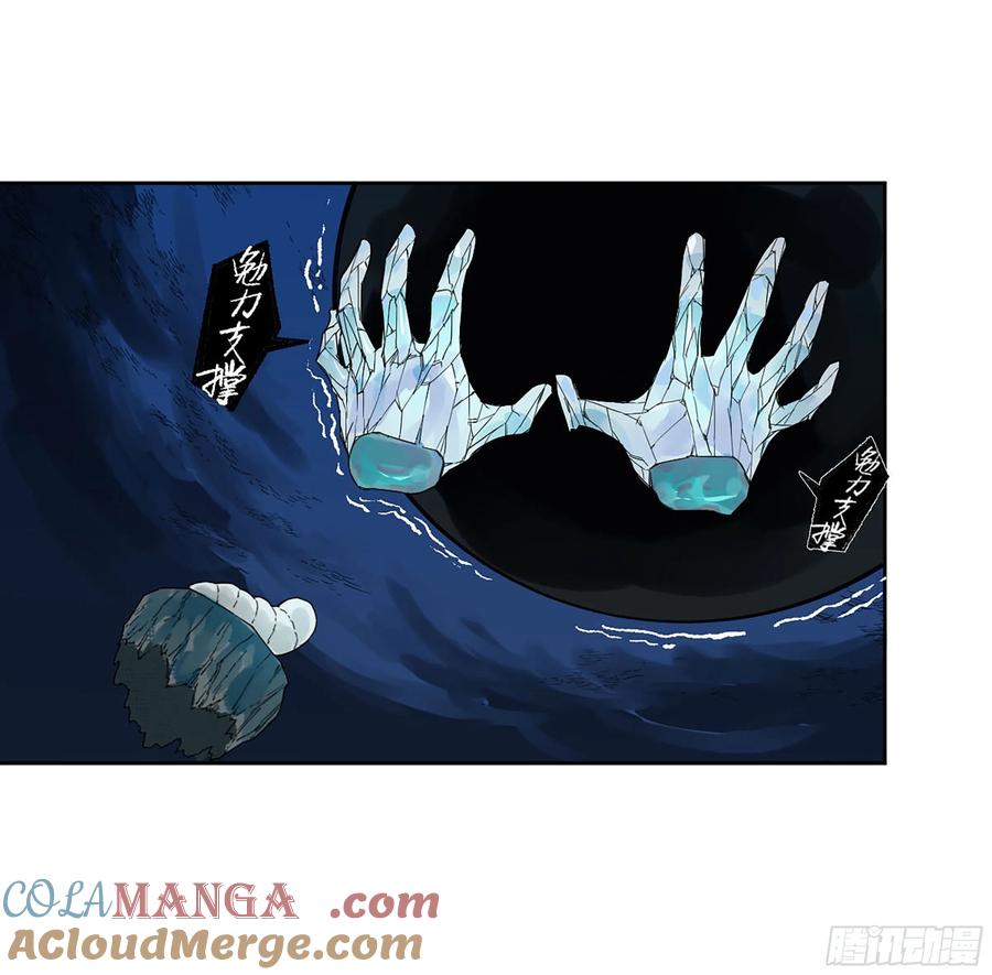 传武 第299话 第二卷 173 虫 豸 第25页