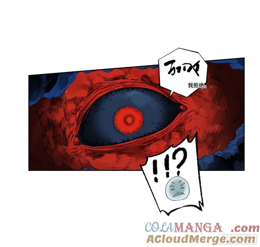 传武 第299话 第二卷 173 虫 豸 第28页