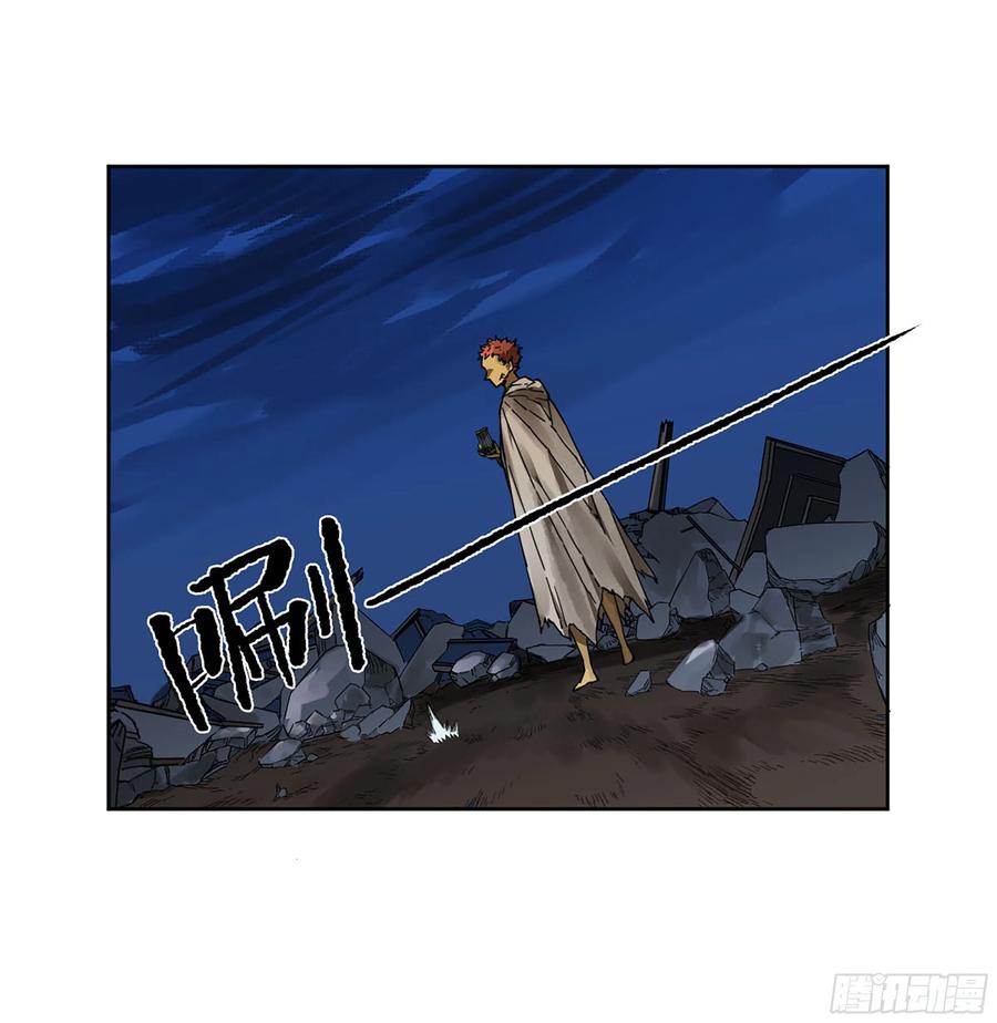 传武 第299话 第二卷 173 虫 豸 第38页