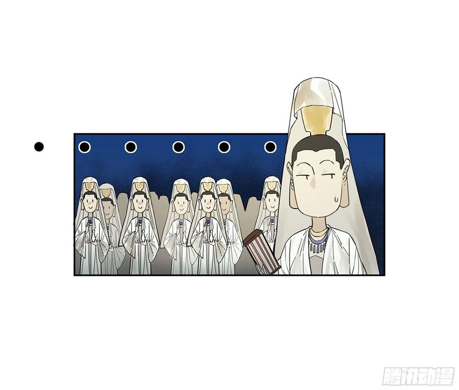 传武 第299话 第二卷 173 虫 豸 第23页