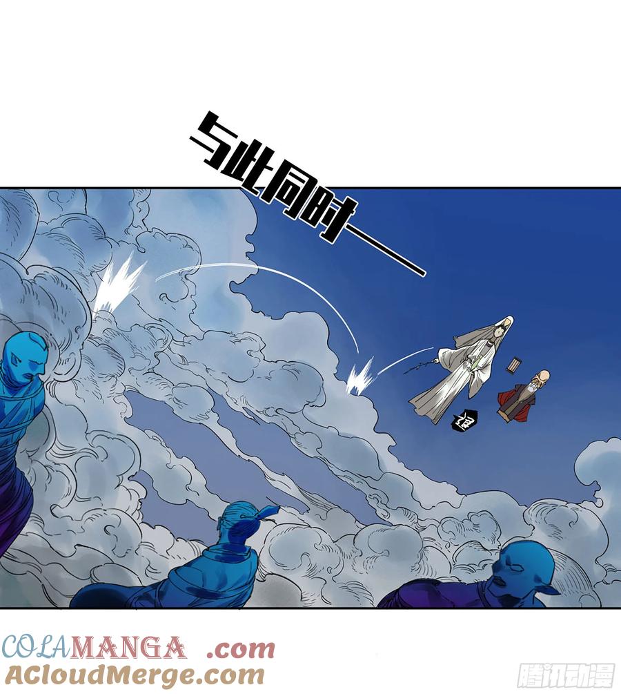 传武 第299话 第二卷 173 虫 豸 第31页