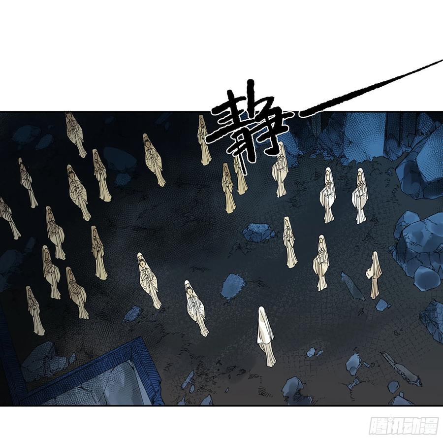 传武 第299话 第二卷 173 虫 豸 第20页