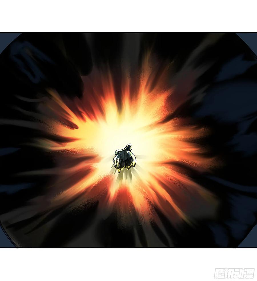传武 第299话 第二卷 173 虫 豸 第47页