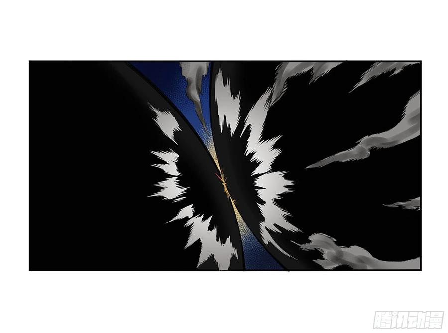 传武 第299话 第二卷 173 虫 豸 第44页