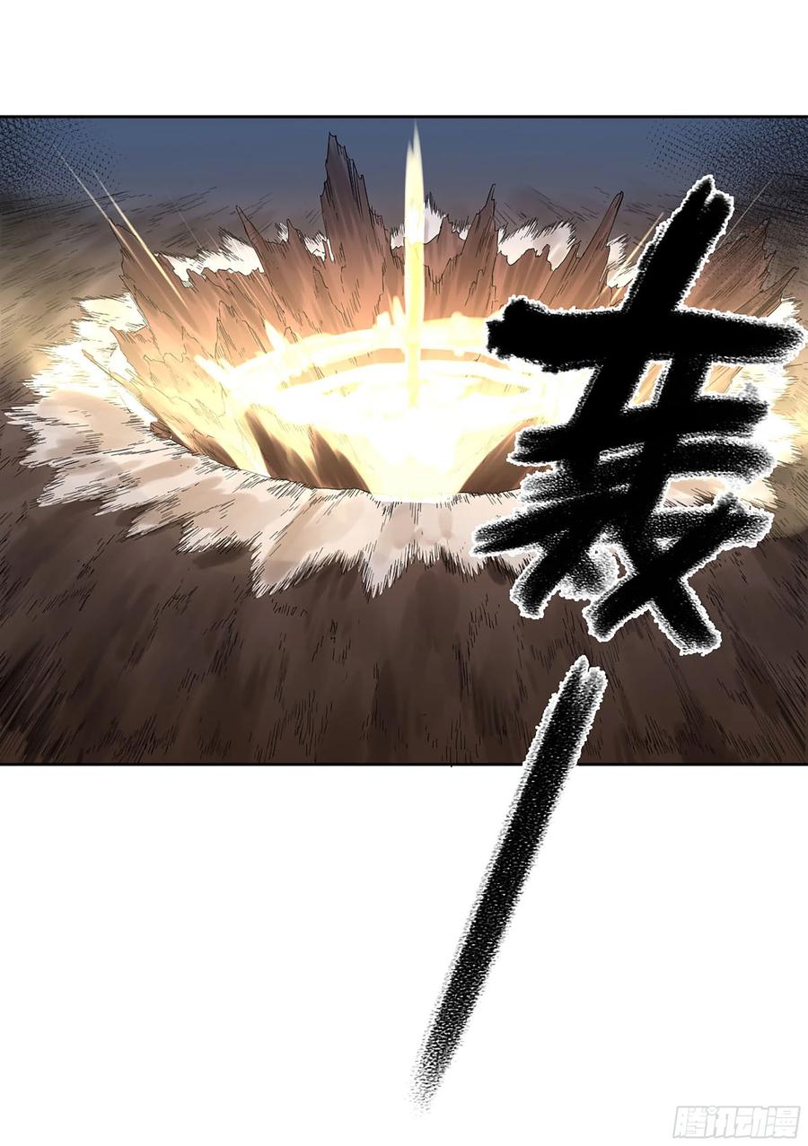 传武 第300话 第二卷 174 酆都的猜测 第38页