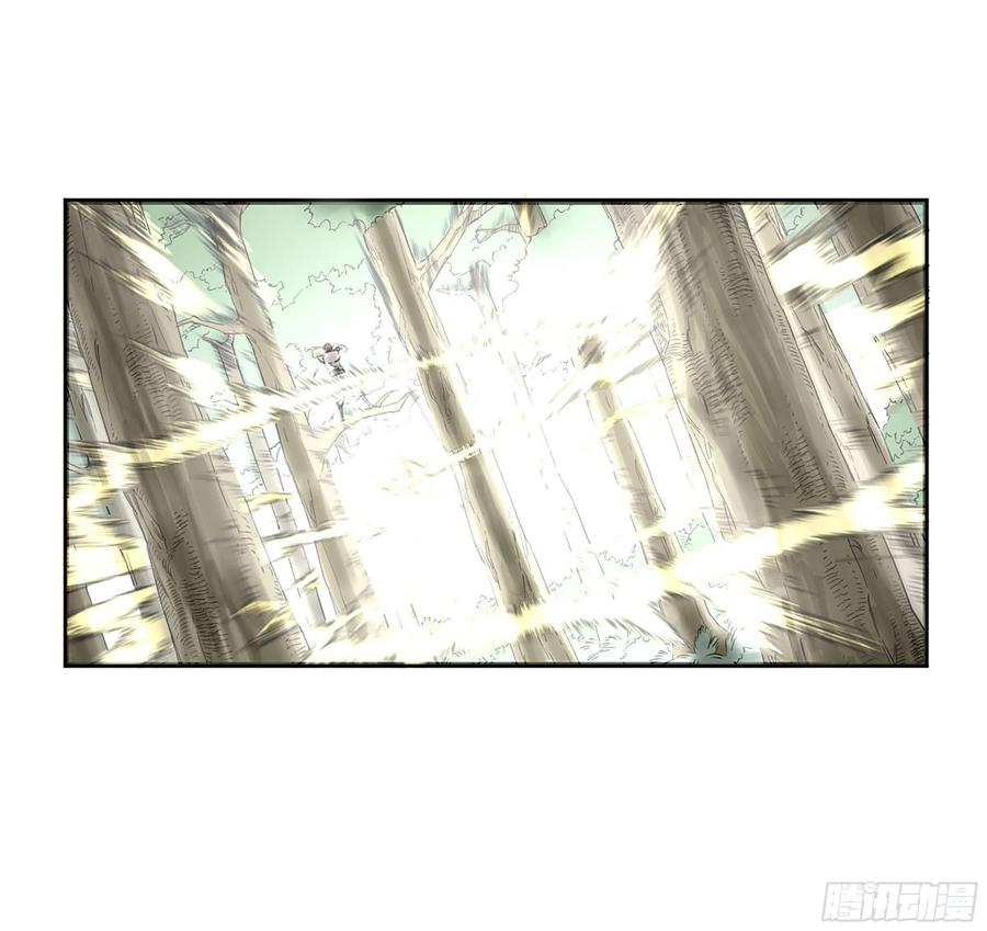 传武 第300话 第二卷 174 酆都的猜测 第9页