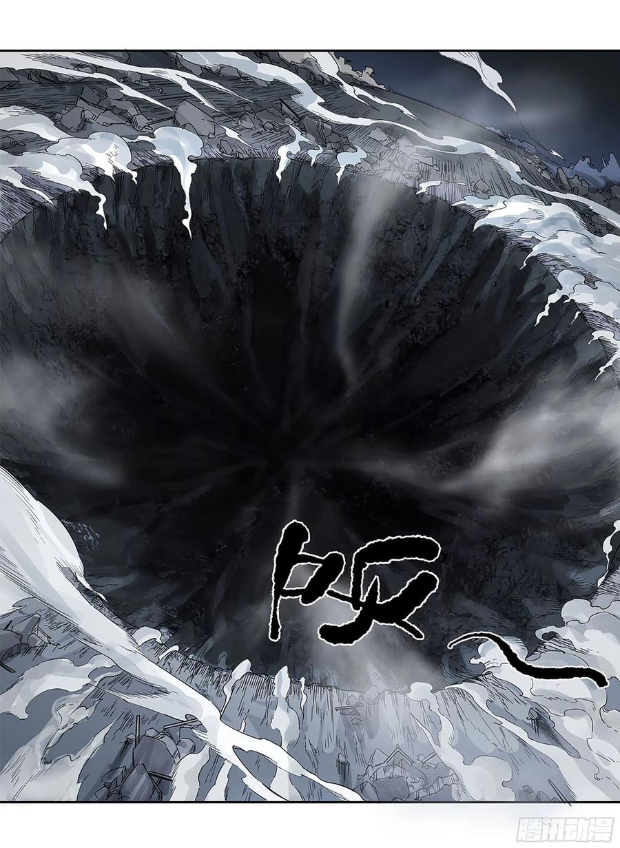 传武 第300话 第二卷 174 酆都的猜测 第23页
