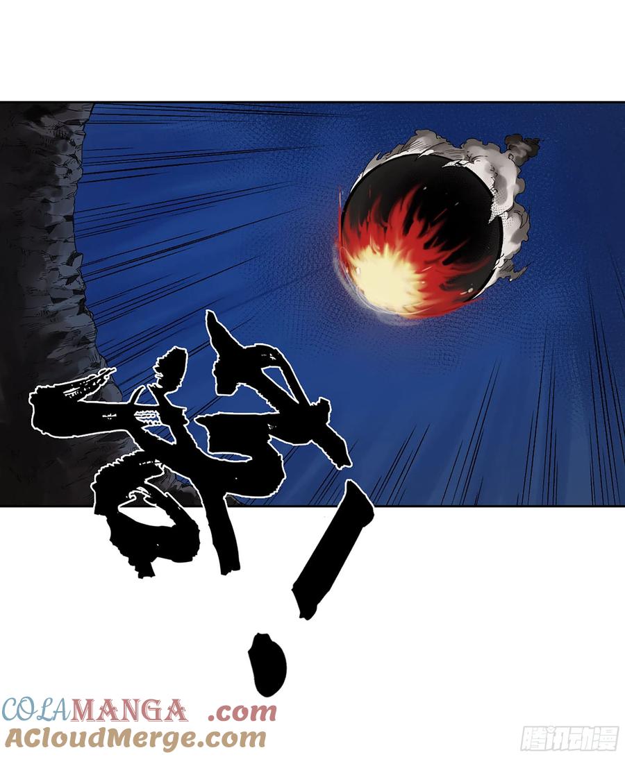 传武 第300话 第二卷 174 酆都的猜测 第34页