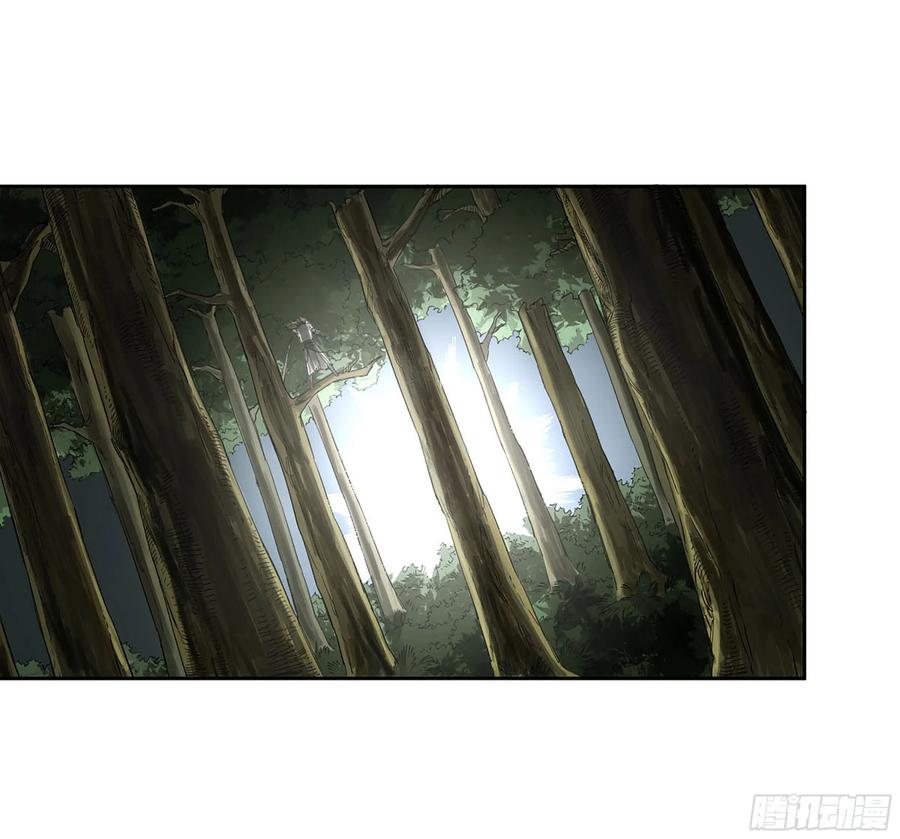 传武 第300话 第二卷 174 酆都的猜测 第8页