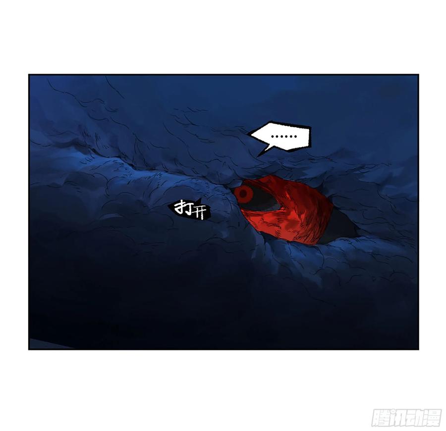 传武 第300话 第二卷 174 酆都的猜测 第29页