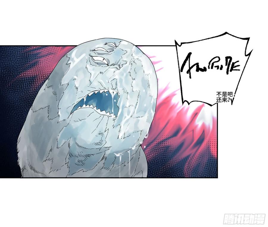传武 第300话 第二卷 174 酆都的猜测 第35页
