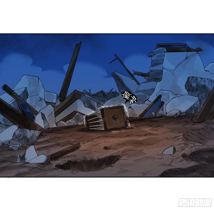 传武 第300话 第二卷 174 酆都的猜测 第39页