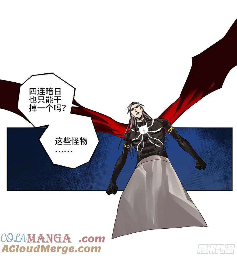 传武 第300话 第二卷 174 酆都的猜测 第31页