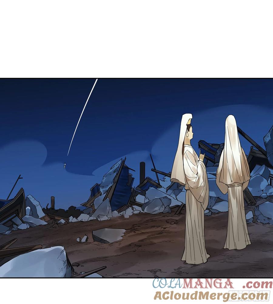 传武 第300话 第二卷 174 酆都的猜测 第46页