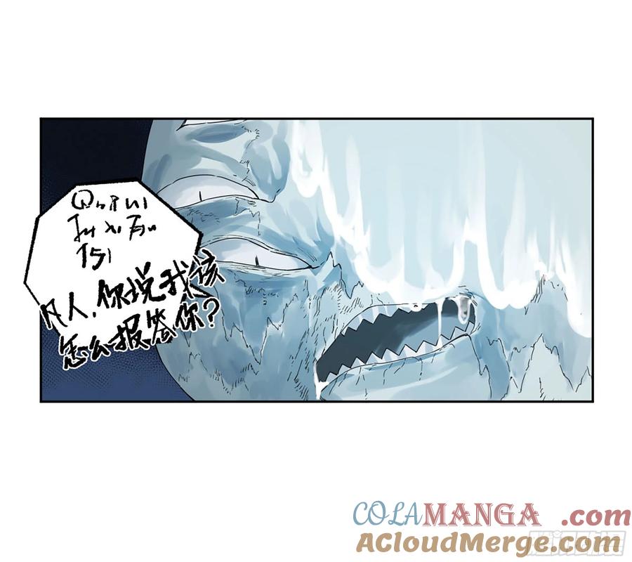 传武 第300话 第二卷 174 酆都的猜测 第52页