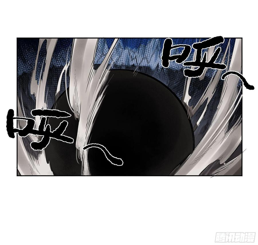 传武 第300话 第二卷 174 酆都的猜测 第36页