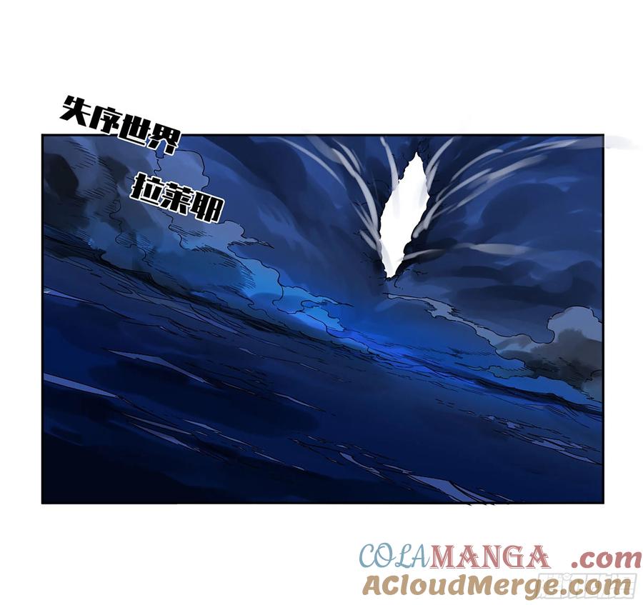 传武 第301话 第二卷 175 去祂们的世界 第46页