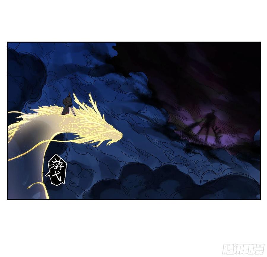 传武 第301话 第二卷 175 去祂们的世界 第35页
