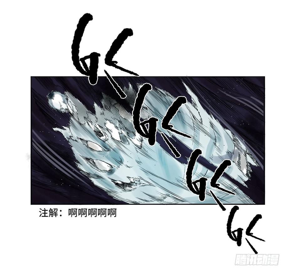 传武 第301话 第二卷 175 去祂们的世界 第23页