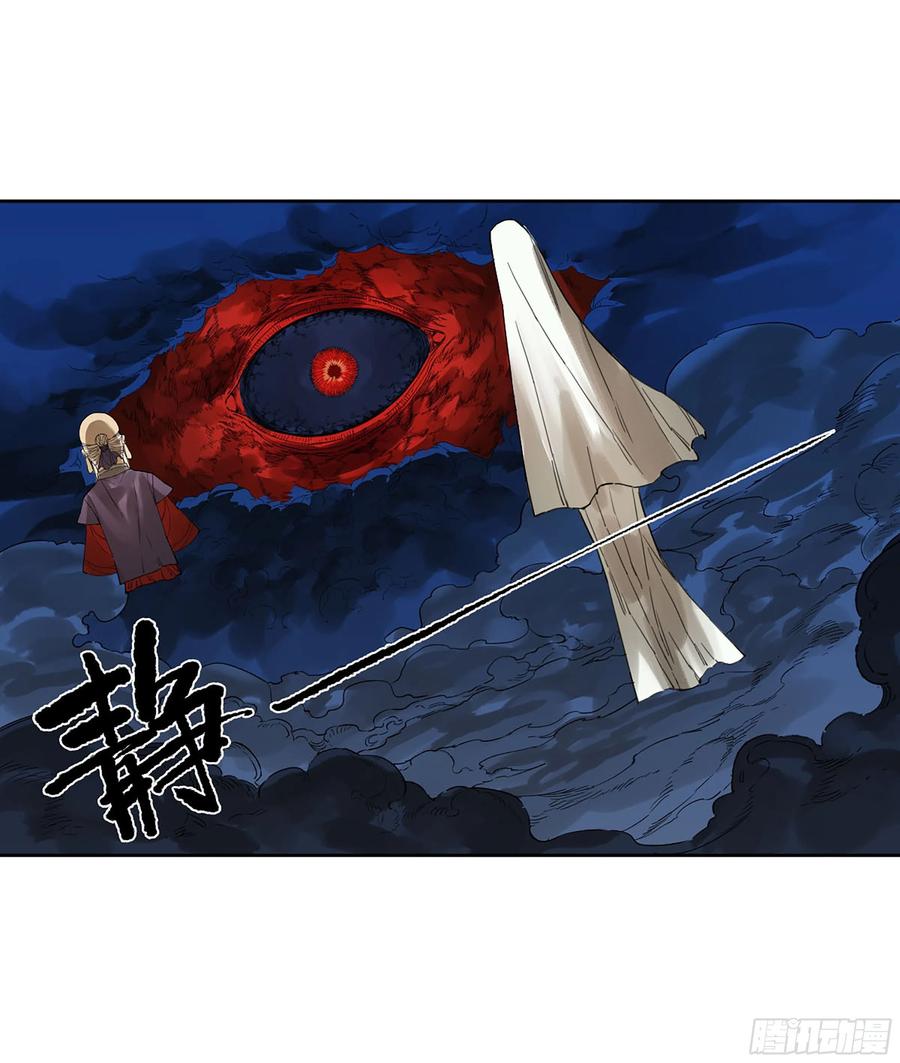 传武 第301话 第二卷 175 去祂们的世界 第41页