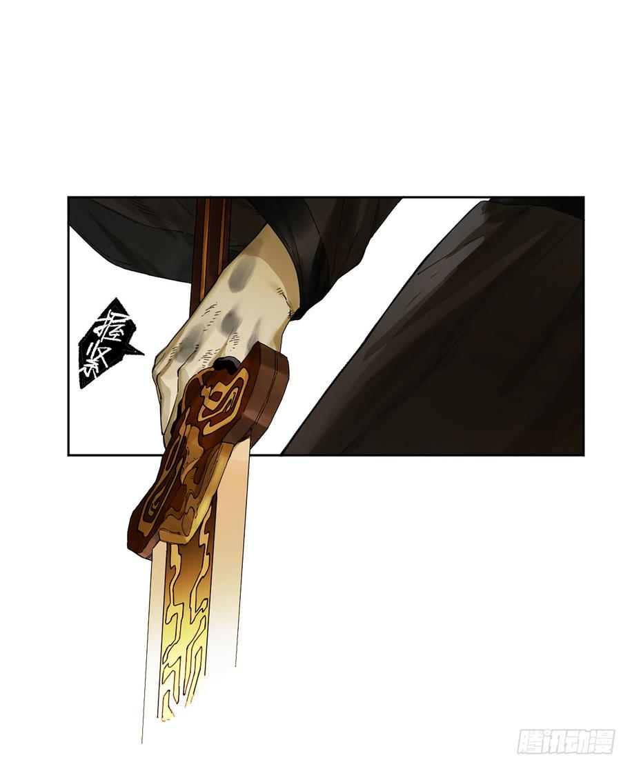 传武 第301话 第二卷 175 去祂们的世界 第8页