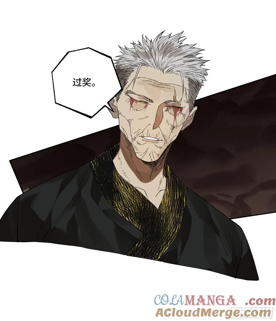 传武 第301话 第二卷 175 去祂们的世界 第31页