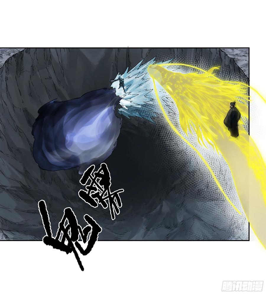 传武 第301话 第二卷 175 去祂们的世界 第14页