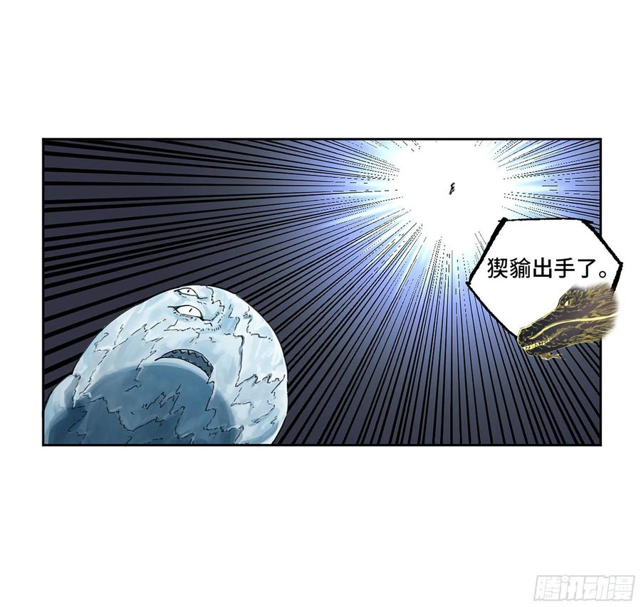 传武 第301话 第二卷 175 去祂们的世界 第11页