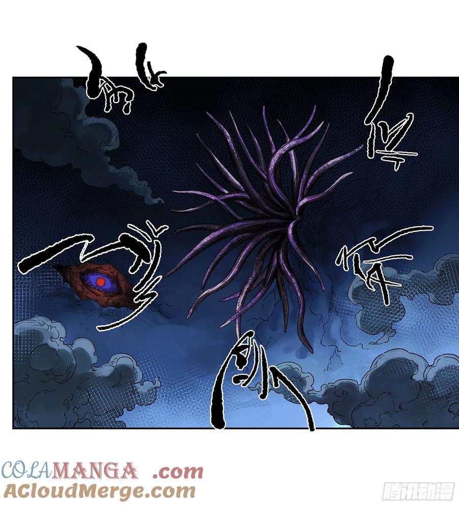 传武 第302话 第二卷 176 去祂们的世界！ 第4页