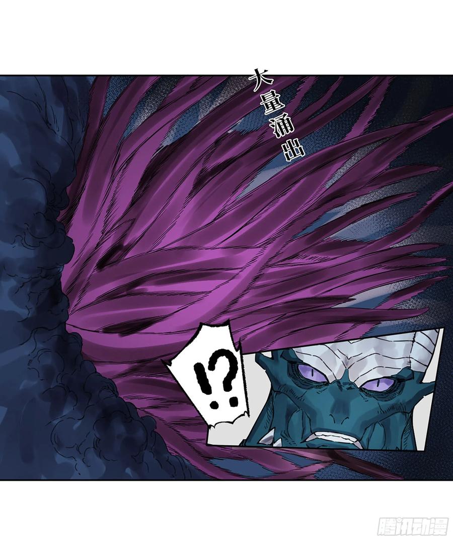 传武 第302话 第二卷 176 去祂们的世界！ 第44页