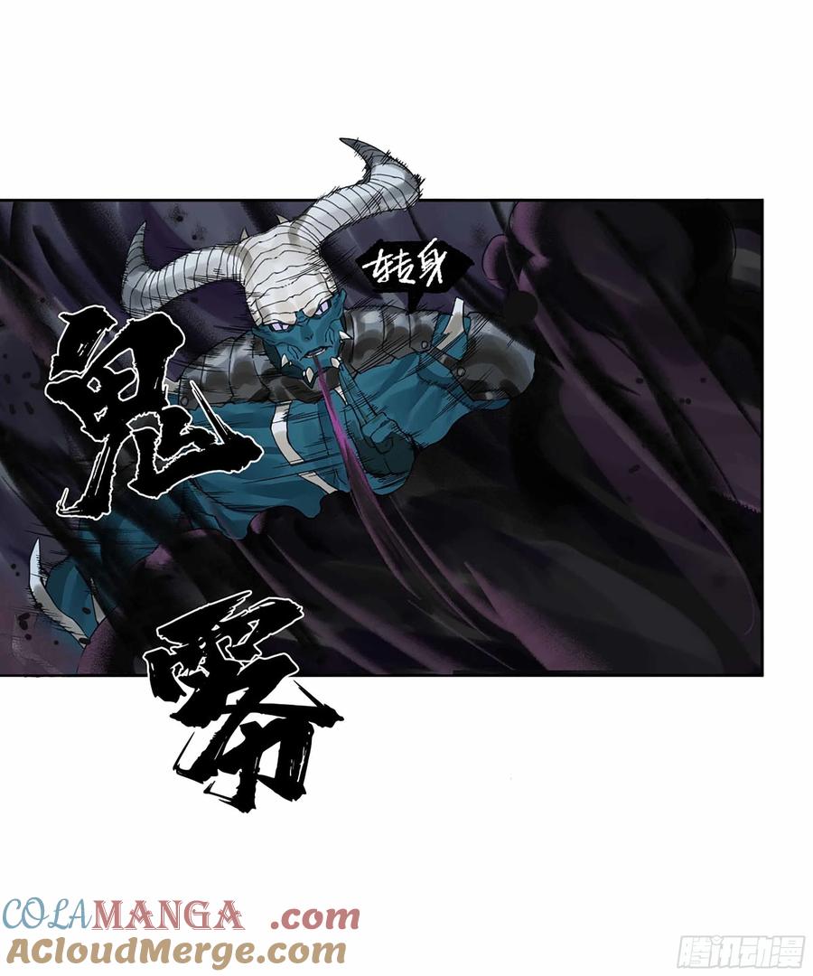 传武 第302话 第二卷 176 去祂们的世界！ 第49页