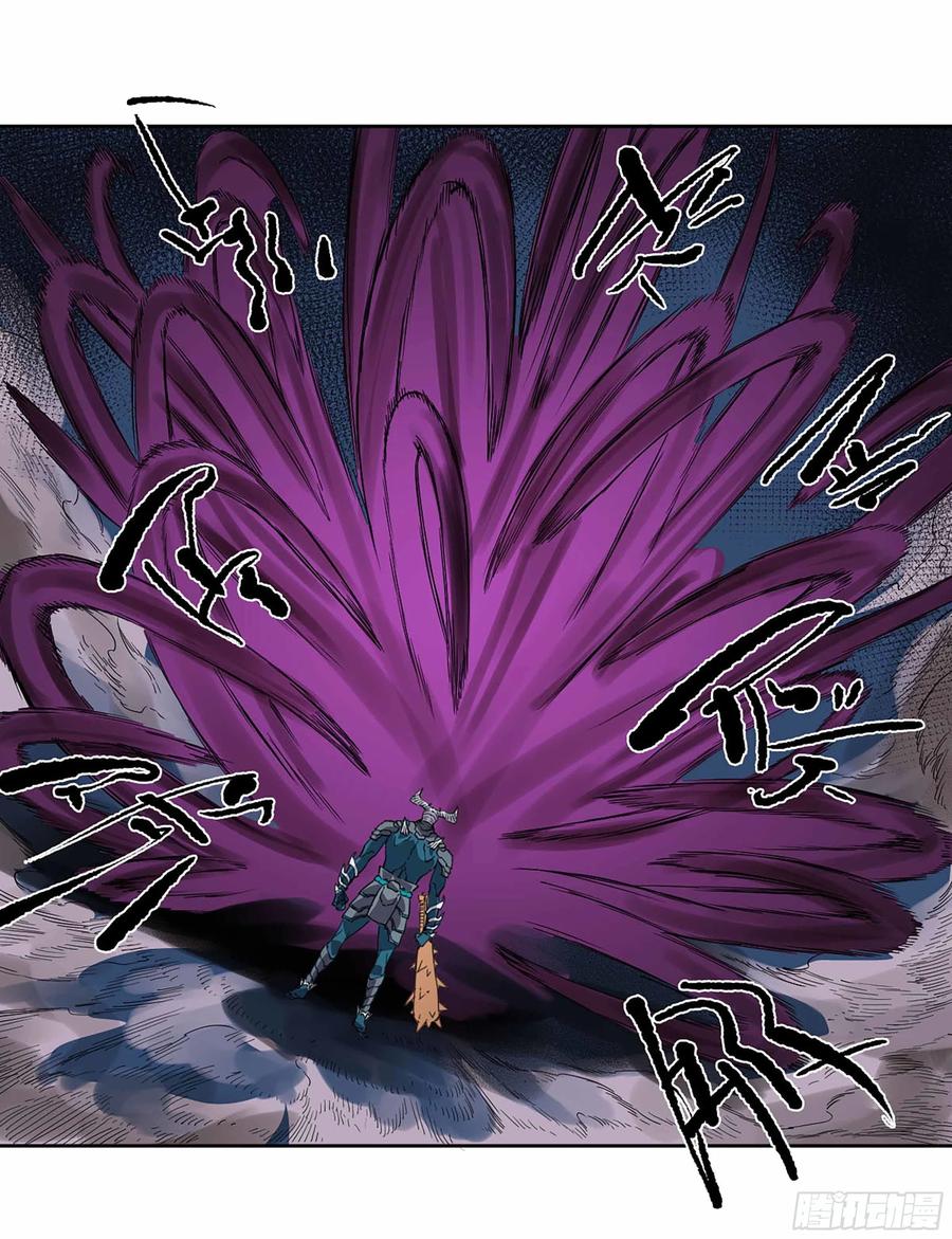 传武 第302话 第二卷 176 去祂们的世界！ 第45页