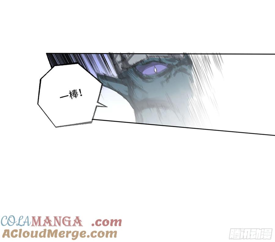 传武 第302话 第二卷 176 去祂们的世界！ 第19页