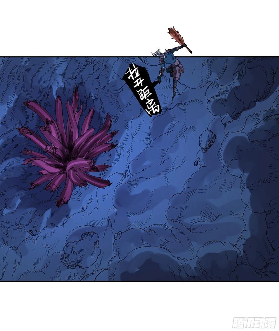 传武 第302话 第二卷 176 去祂们的世界！ 第41页